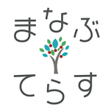テスト(事務局)先生