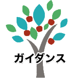 まなぶてらすガイダンス