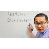 くろまる先生