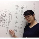 メイ（Meize） 先生