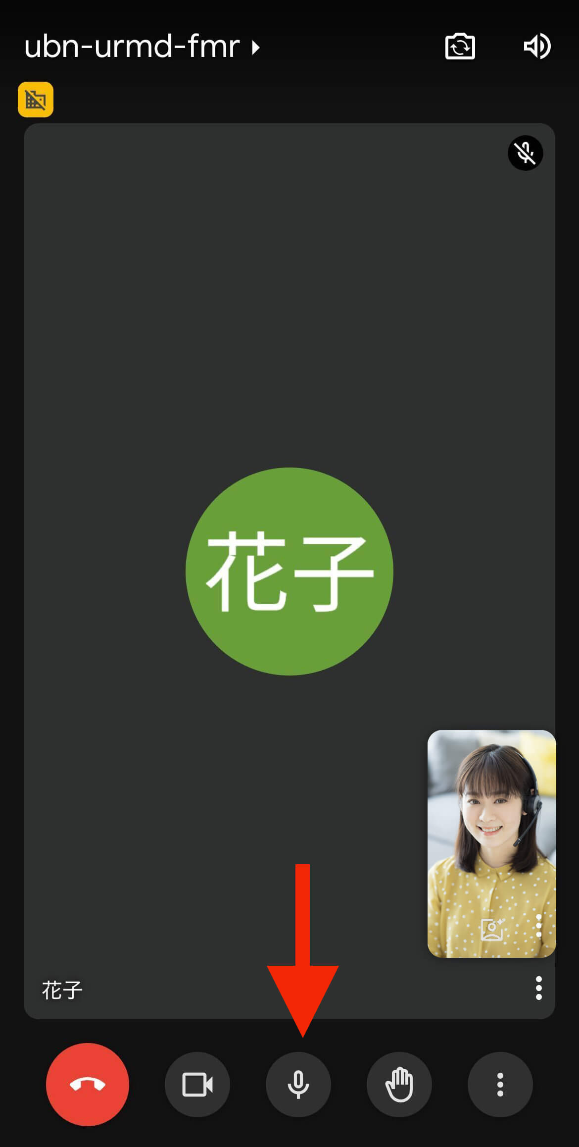 Skypeのダウンロード