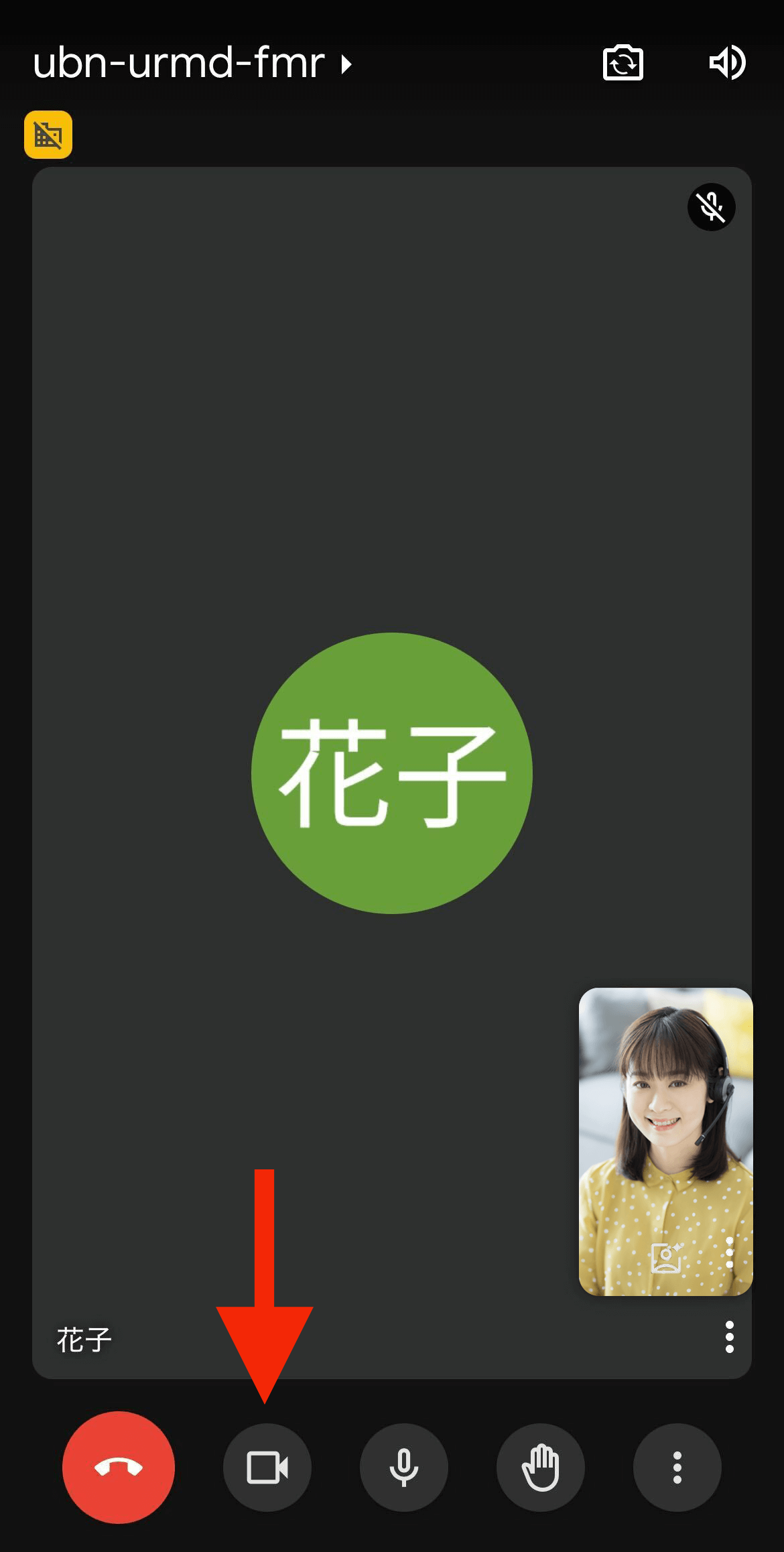 Skypeのダウンロード