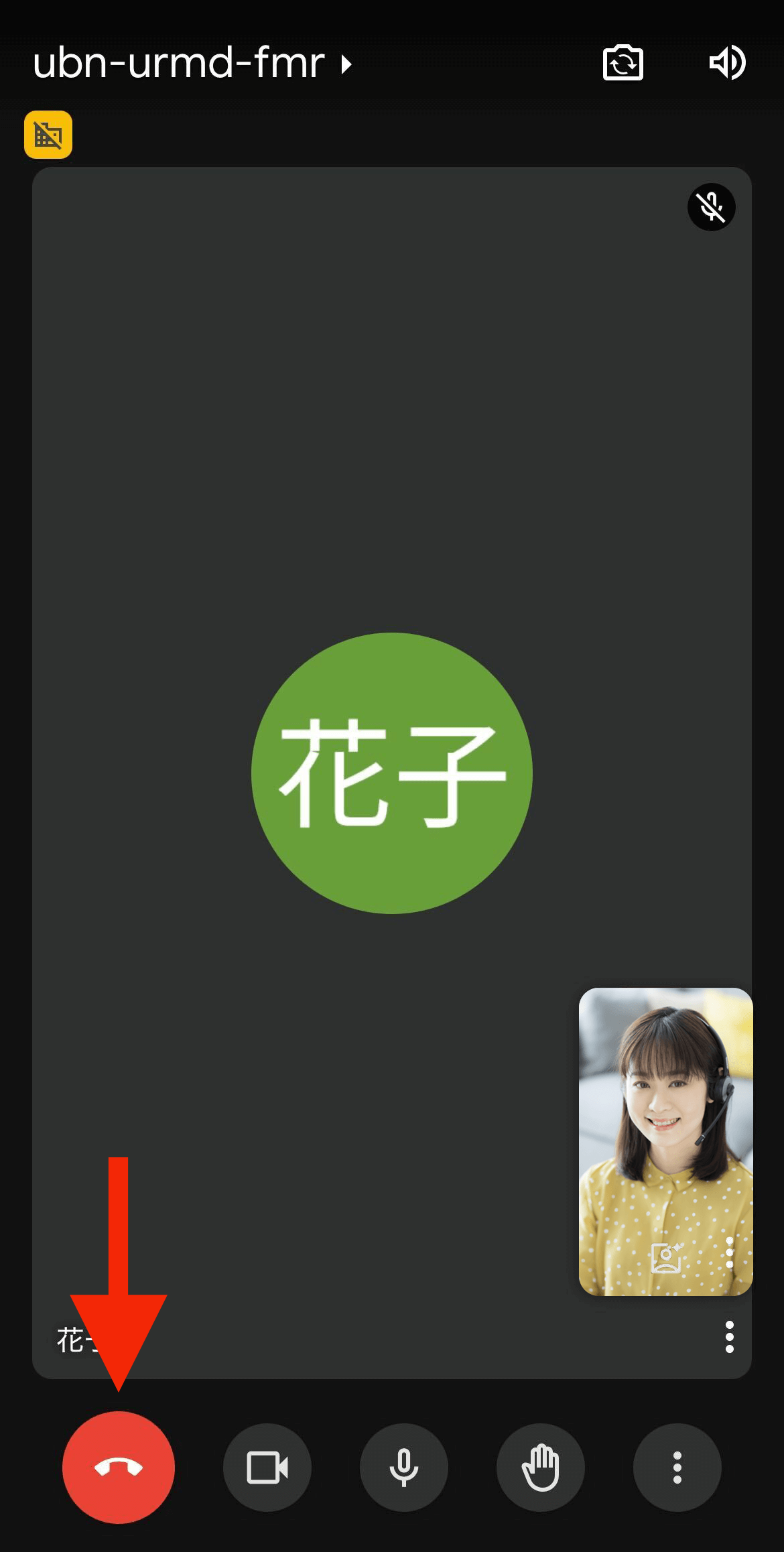 Skypeのダウンロード